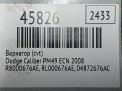  (CVT) Chevrolet / Daewoo  2.0i 130   8
