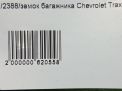   Chevrolet / Daewoo   9