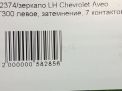    Chevrolet / Daewoo  3, 7  8