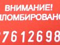    Chevrolet / Daewoo ,  ., 7  5