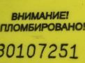    Chevrolet / Daewoo  7  4