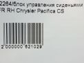    Chrysler  FR  8