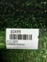 ������ �������� Chrysler 300C I , 5HX08BB8AA , ������ ���������� �7