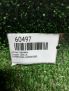 ������ �������� Chrysler 300C I , 5HX08TZZAA , ������ ���������� �7