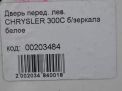    Chrysler 300 I,   5