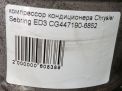   Chrysler  3 2.-2.4i  5