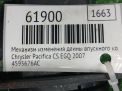 �������� ��������� ����� ��������� ���������� Chrysler �������� 4.0i CS 04593675AC ���������� �5