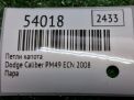 ����� ������ Chrysler ������� PM49 ���������� �4