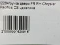      Chrysler   8