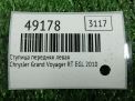 ������� �������� ����� Chrysler ����� ������� 5 ���������� �3