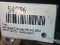 ���� Chrysler OM642 642.980, EXL 6420700501 ���������� �6