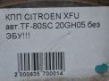  Citroen 607 3.0i 20GH05  8