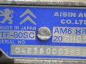  Citroen 607 3.0i 20GH05  3