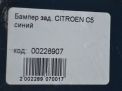   Citroen C5 2  12