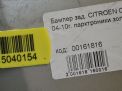   Citroen C4 2004-2010  7