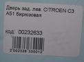   Citroen C3 II  8