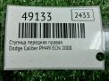 ������� �������� ������ Dodge ������� , � ����� ���������� �4