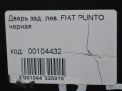    FIAT  3  13