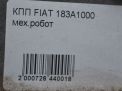  FIAT  1.8i  5