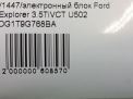  - Ford  5 U502 DG1T-9G768-BA  6