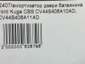    Ford  3,   7