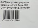    Ford  3,  2 ,   8