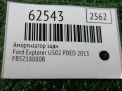 ����������� ������ Ford ��������� 5 U502 ���������� �4
