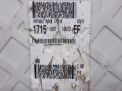   Ford  3 CV6T14A073EF  8