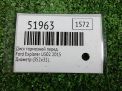 ���� ��������� �������� Ford ��������� 5 U502 352 �� ���������� �3
