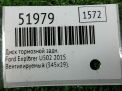 ���� ��������� ������ Ford ��������� 5 U502 345 �� ���������� �3