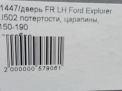    Ford  5,   7
