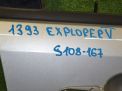    Ford  5,   2