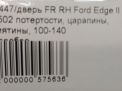    Ford  5,   9