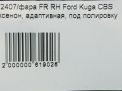   Ford  3,  ,   11
