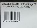    Ford  3,   11