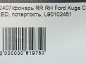    Ford  3,   10
