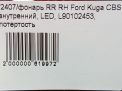     Ford  3,  ,   7