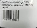  Ford  3,   8