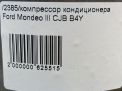   Ford  1.8-2.0i 16v  3