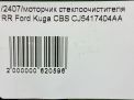    Ford  3,  2  9