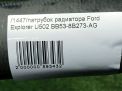   Ford  5 U502 BB5Z8286G  4