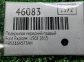    Ford  5 U502  6
