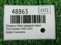 ������ � ����� �������� ����� Ford ��������� 5 U502 2.3Ti EcoBoost ���������� �5