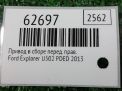 ������ � ����� �������� ������ Ford ��������� 5 U502 3.5i ���������� �4