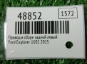 ������ � ����� ������ ����� Ford ��������� 5 U502 ���������� �4