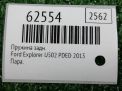 ������� ������ Ford ��������� 5 U502, ���� ���������� �3