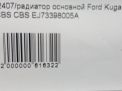   Ford  3 2.0TDI,   4