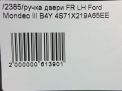     Ford  3  7