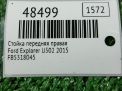 ������ �������� ������ Ford ��������� 5 U502 ���������� �4