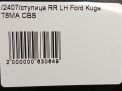    Ford  3 ,   3